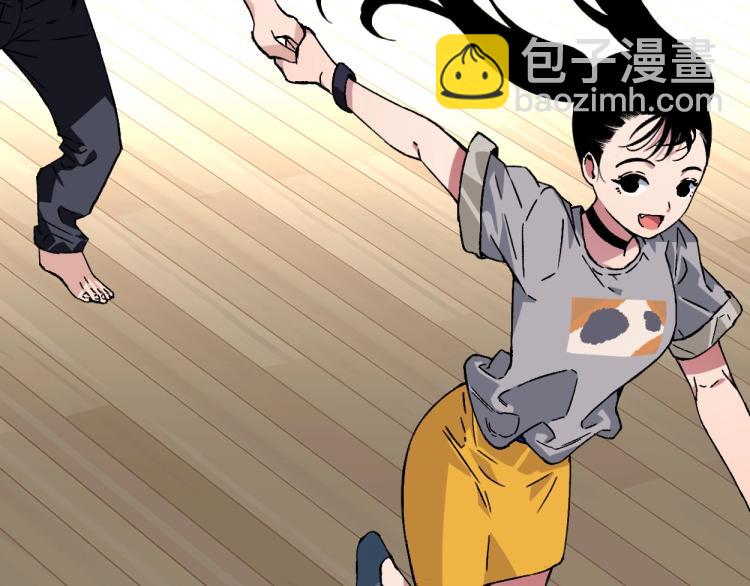 我能複製天賦 - 第1話 我覺醒了複製天賦？(3/4) - 7