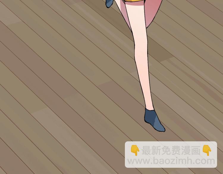 我能複製天賦 - 第1話 我覺醒了複製天賦？(3/4) - 8