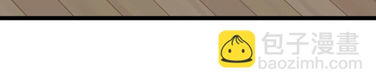 我能複製天賦 - 第1話 我覺醒了複製天賦？(3/4) - 1