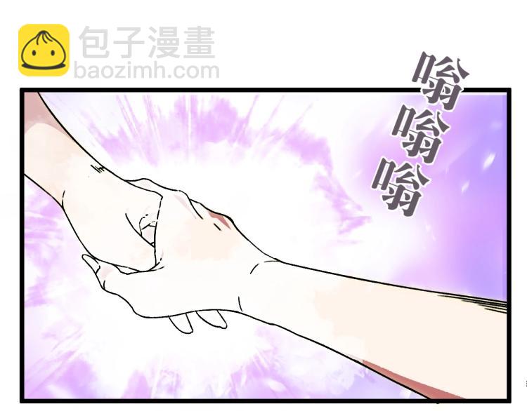 我能複製天賦 - 第1話 我覺醒了複製天賦？(3/4) - 2