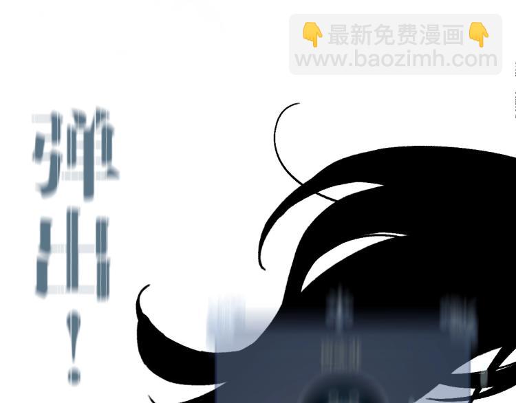 我能複製天賦 - 第1話 我覺醒了複製天賦？(3/4) - 3