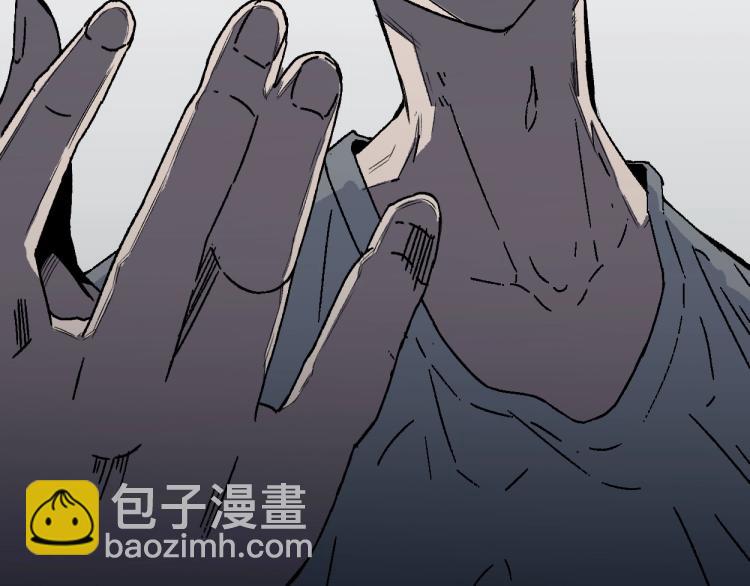 我能複製天賦 - 第1話 我覺醒了複製天賦？(3/4) - 5