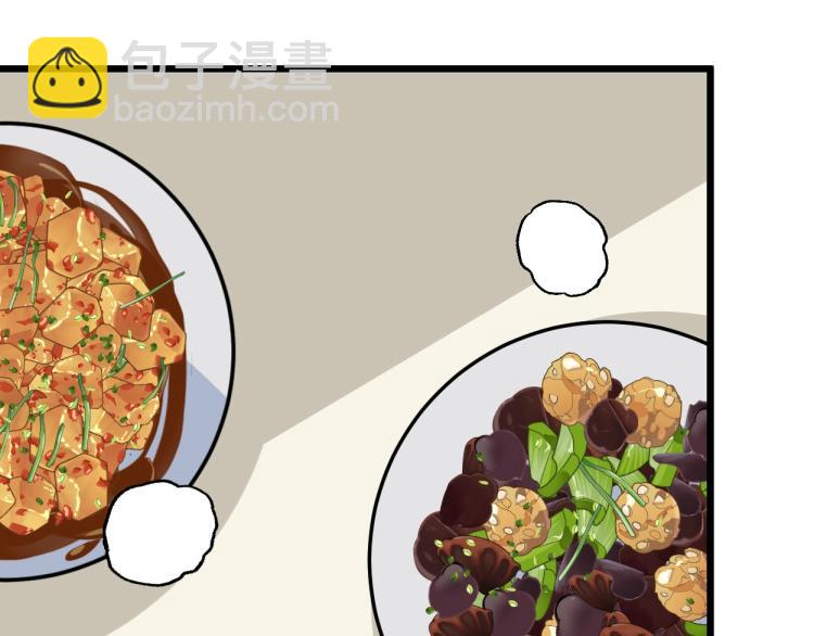 我能複製天賦 - 第1話 我覺醒了複製天賦？(3/4) - 2