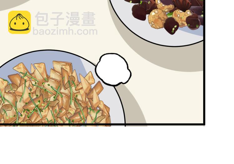 我能複製天賦 - 第1話 我覺醒了複製天賦？(3/4) - 3