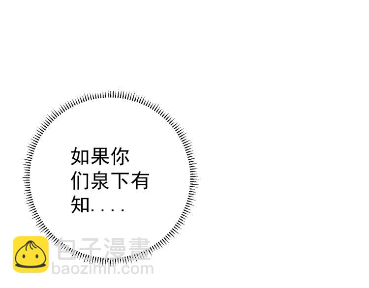 我能複製天賦 - 第1話 我覺醒了複製天賦？(3/4) - 4