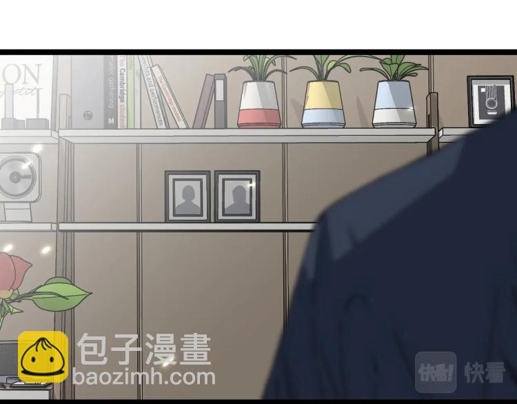 我能複製天賦 - 第1話 我覺醒了複製天賦？(3/4) - 5