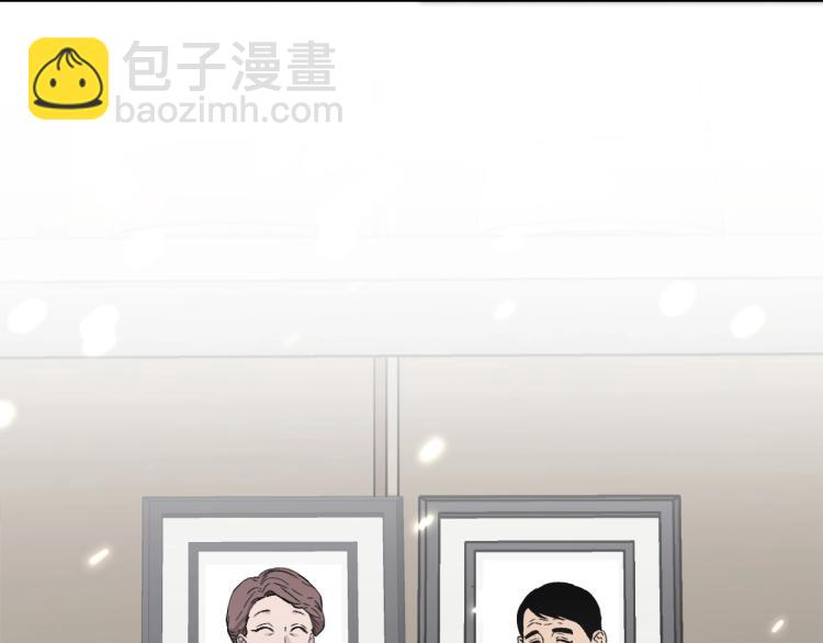 我能複製天賦 - 第1話 我覺醒了複製天賦？(3/4) - 6