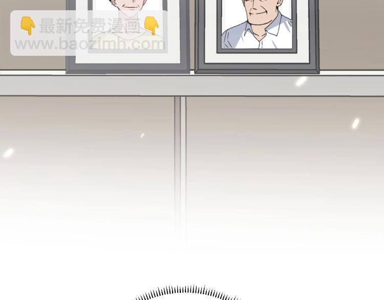 我能複製天賦 - 第1話 我覺醒了複製天賦？(4/4) - 5