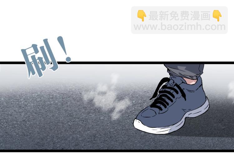 我能複製天賦 - 第1話 我覺醒了複製天賦？(4/4) - 4