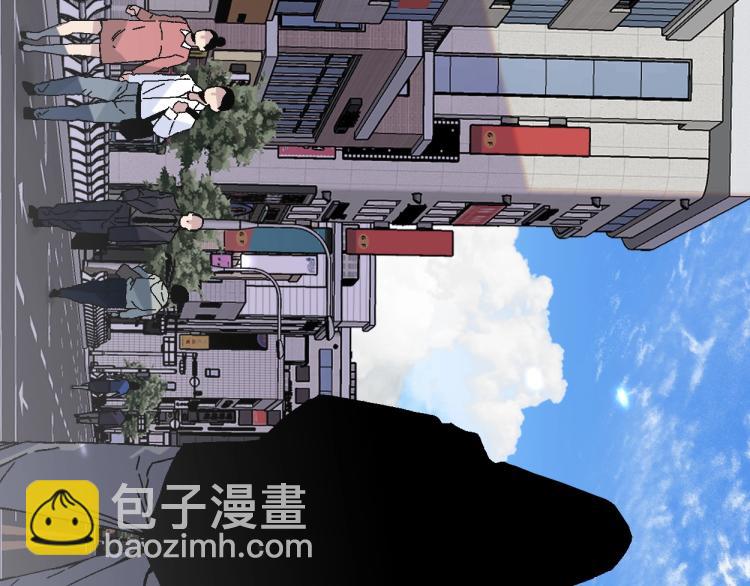 我能複製天賦 - 第1話 我覺醒了複製天賦？(4/4) - 7