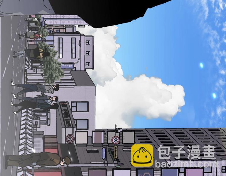 我能複製天賦 - 第1話 我覺醒了複製天賦？(4/4) - 1