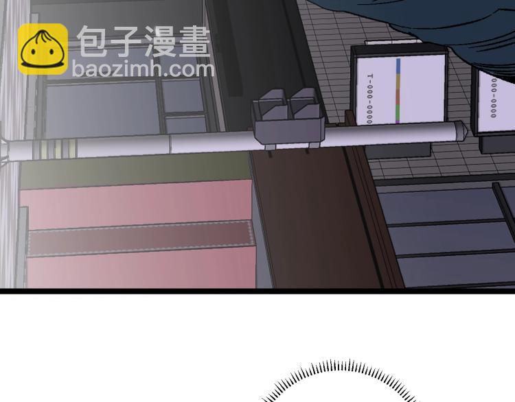 我能複製天賦 - 第1話 我覺醒了複製天賦？(4/4) - 3