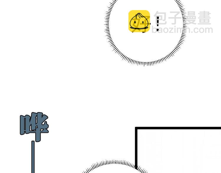 我能複製天賦 - 第1話 我覺醒了複製天賦？(4/4) - 4