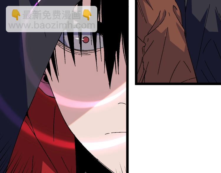 我能複製天賦 - 第1話 我覺醒了複製天賦？(4/4) - 6