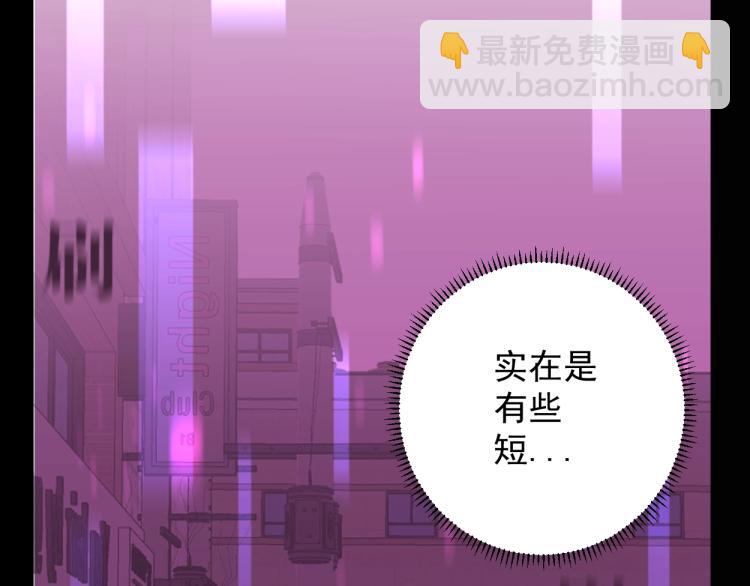 我能複製天賦 - 第1話 我覺醒了複製天賦？(4/4) - 5