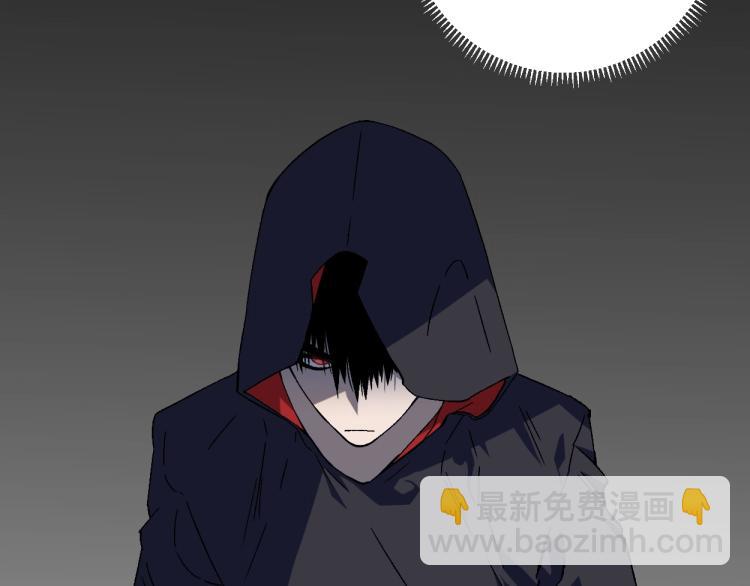 我能複製天賦 - 第1話 我覺醒了複製天賦？(4/4) - 3