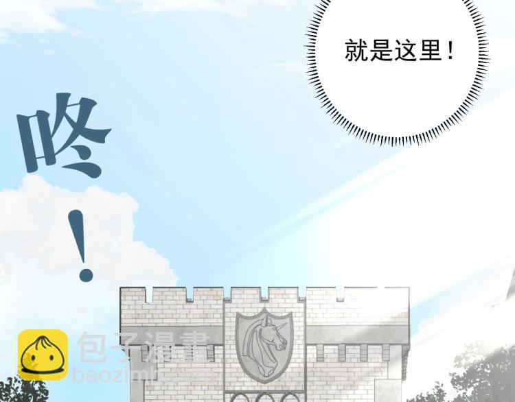 我能複製天賦 - 第1話 我覺醒了複製天賦？(4/4) - 2