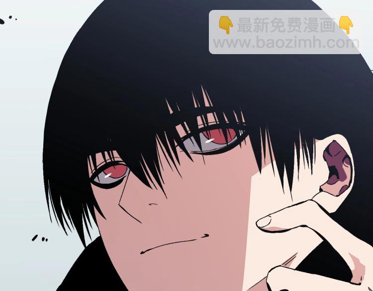 我能複製天賦 - 第1話 我覺醒了複製天賦？(4/4) - 1