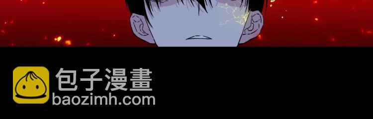 我能複製天賦 - 第1話 我覺醒了複製天賦？(1/4) - 3