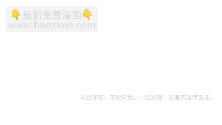 我能複製天賦 - 第1話 我覺醒了複製天賦？(4/4) - 4