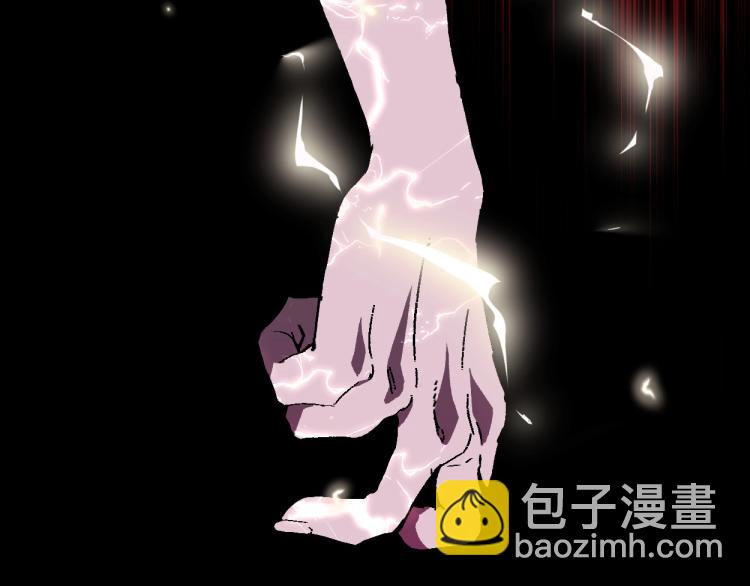 我能複製天賦 - 第1話 我覺醒了複製天賦？(1/4) - 7