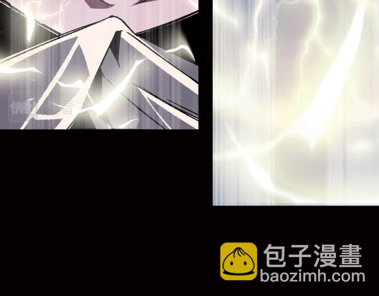 我能複製天賦 - 第1話 我覺醒了複製天賦？(1/4) - 7