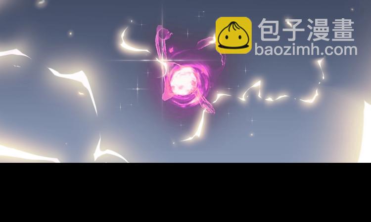 我能複製天賦 - 第1話 我覺醒了複製天賦？(1/4) - 1