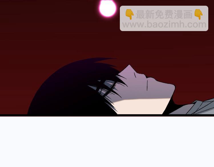 我能複製天賦 - 第1話 我覺醒了複製天賦？(1/4) - 5