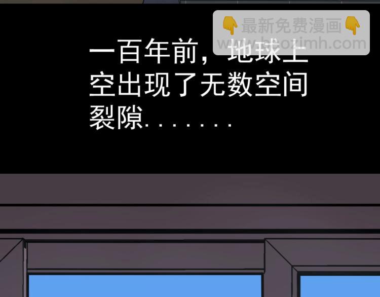 我能複製天賦 - 第1話 我覺醒了複製天賦？(1/4) - 4