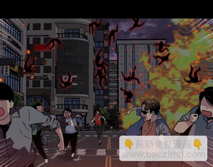 我能複製天賦 - 第1話 我覺醒了複製天賦？(2/4) - 1