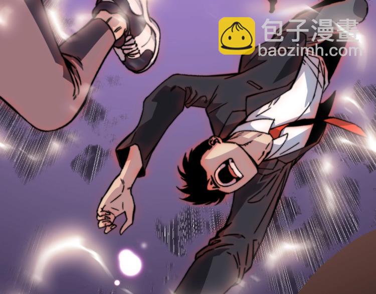 我能複製天賦 - 第1話 我覺醒了複製天賦？(2/4) - 4