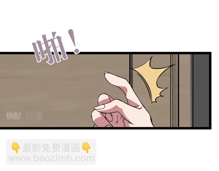 我能複製天賦 - 第1話 我覺醒了複製天賦？(2/4) - 1