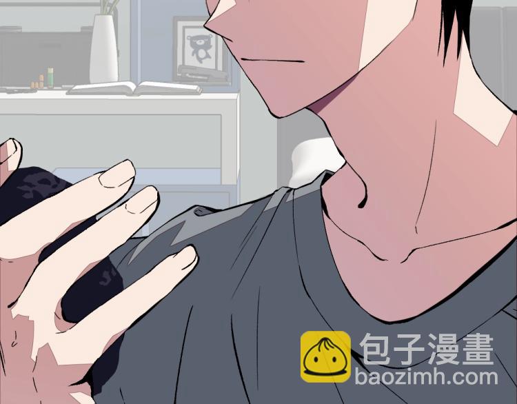 我能複製天賦 - 第1話 我覺醒了複製天賦？(2/4) - 6