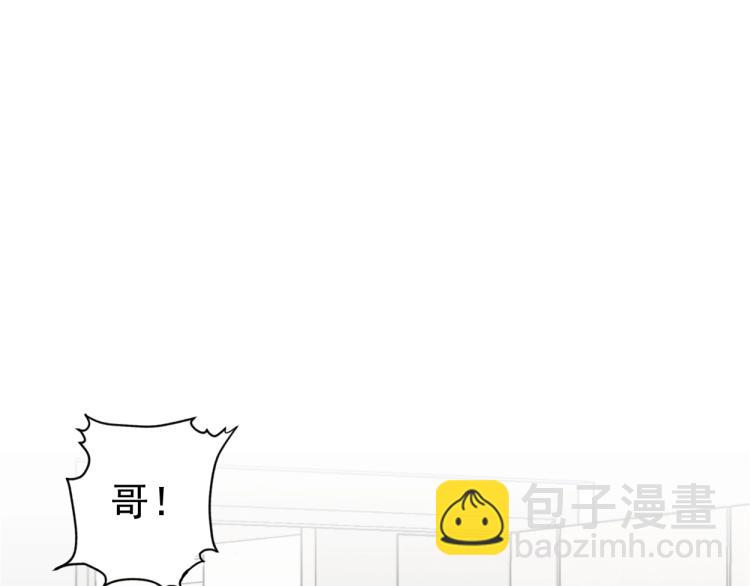 我能複製天賦 - 第1話 我覺醒了複製天賦？(2/4) - 8