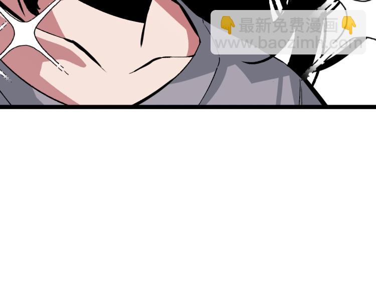 我能複製天賦 - 第1話 我覺醒了複製天賦？(2/4) - 5