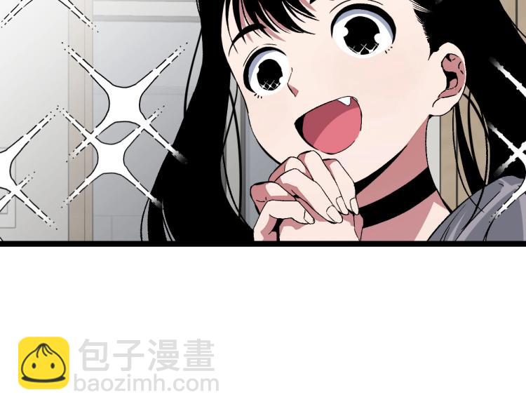 我能複製天賦 - 第1話 我覺醒了複製天賦？(2/4) - 1