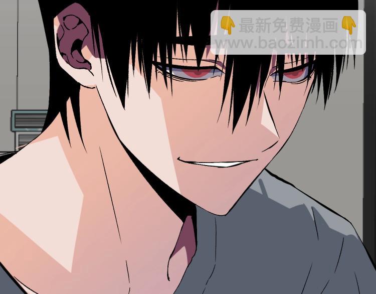 我能複製天賦 - 第1話 我覺醒了複製天賦？(2/4) - 4