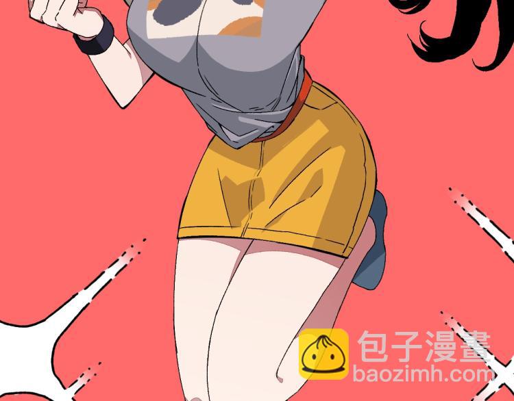 我能複製天賦 - 第1話 我覺醒了複製天賦？(2/4) - 8