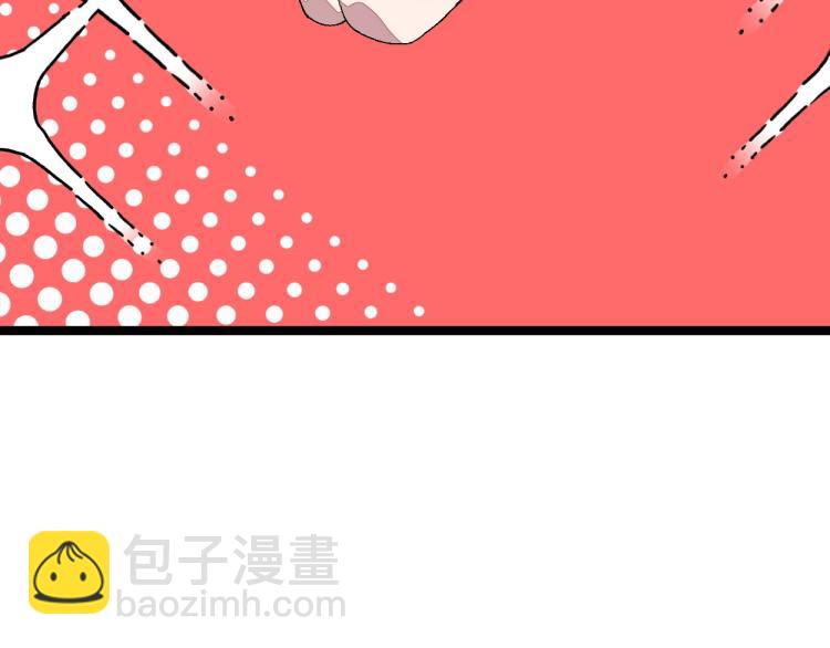 我能複製天賦 - 第1話 我覺醒了複製天賦？(2/4) - 1