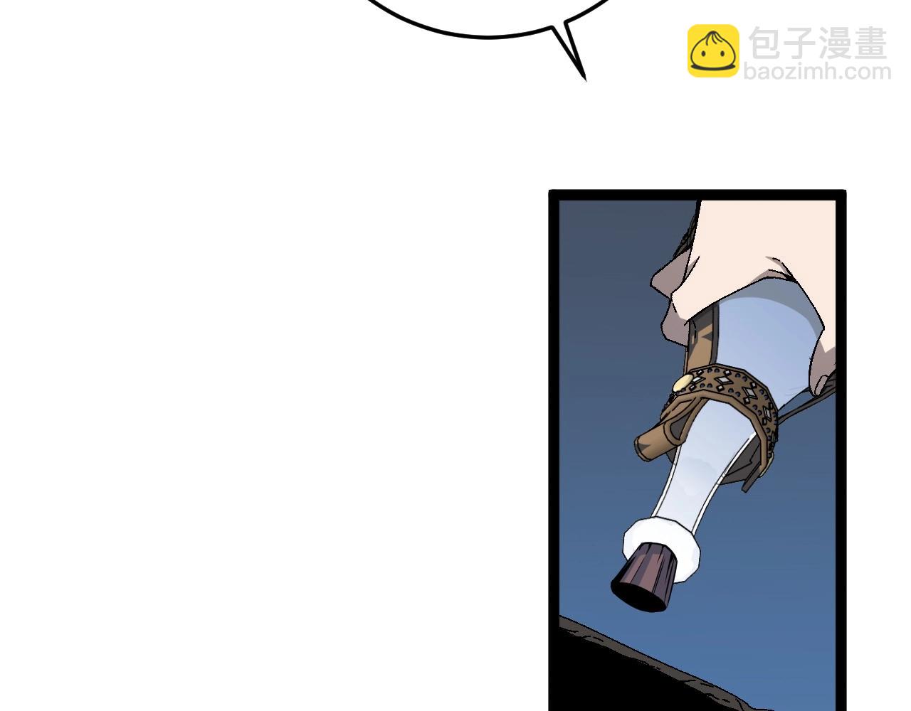 我能複製天賦 - 第11話 斬殺兇獸！(3/4) - 5