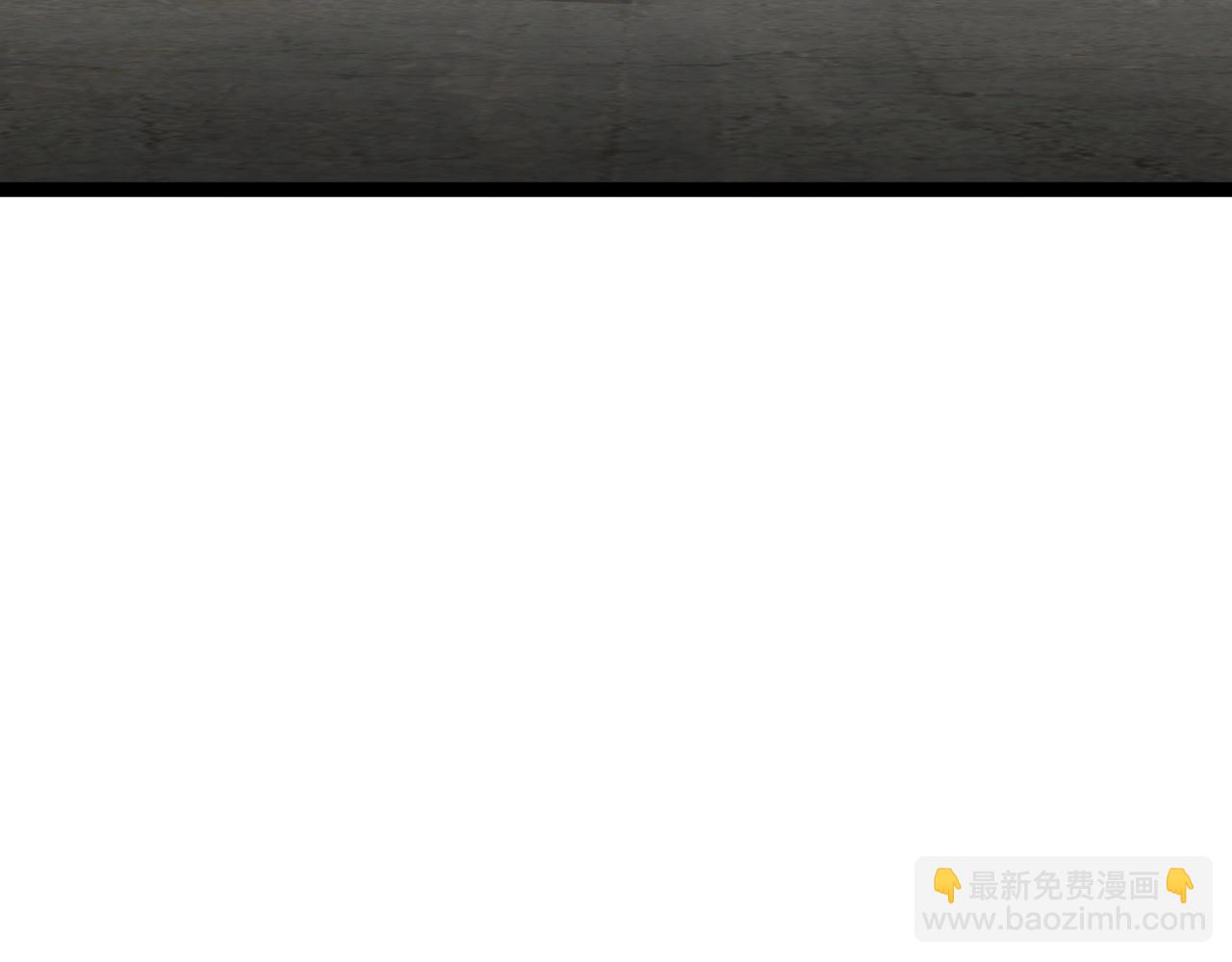 我能複製天賦 - 第11話 斬殺兇獸！(3/4) - 1