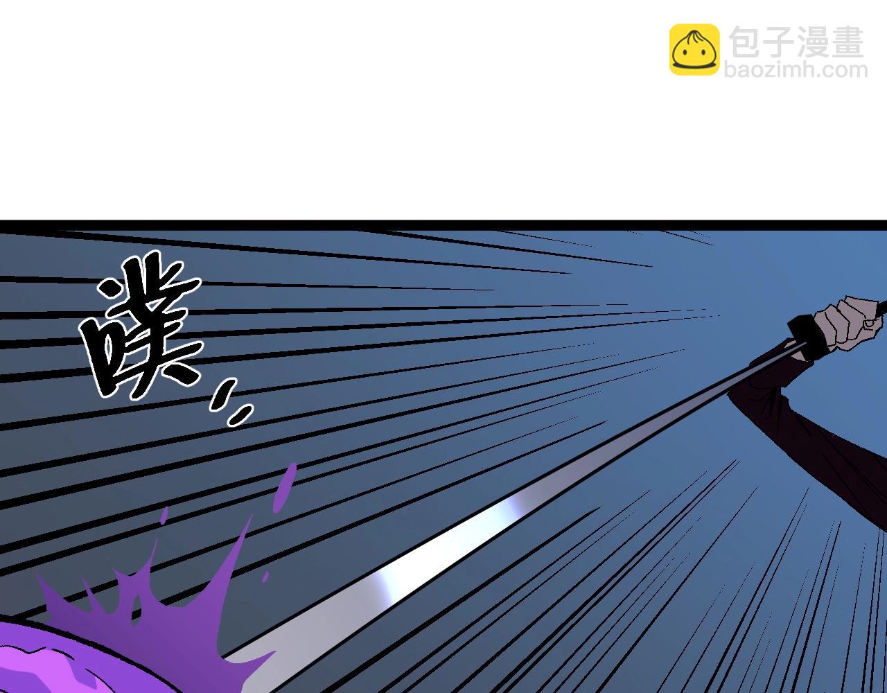 我能複製天賦 - 第11話 斬殺兇獸！(3/4) - 2