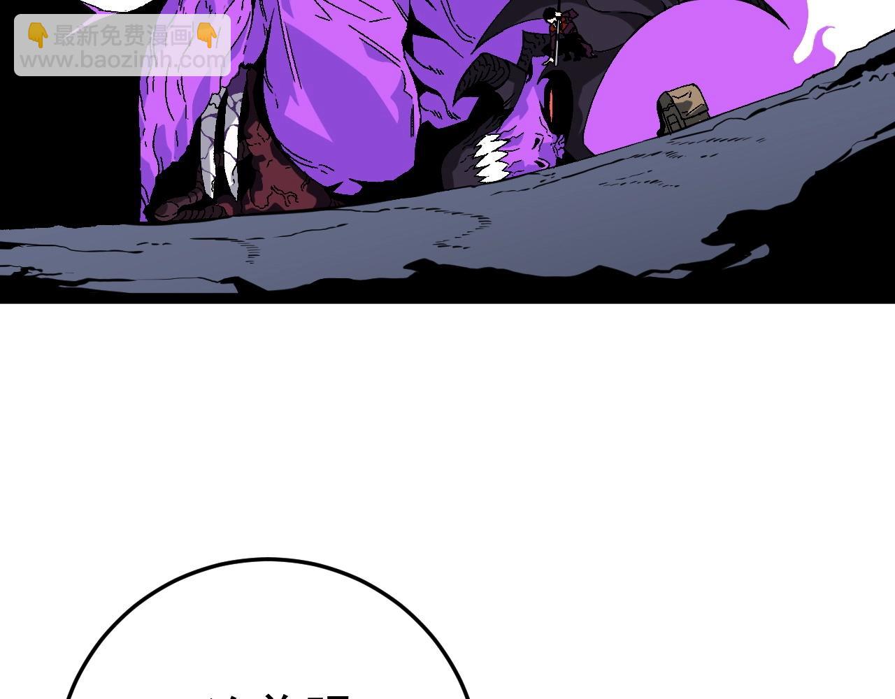 我能複製天賦 - 第11話 斬殺兇獸！(3/4) - 5