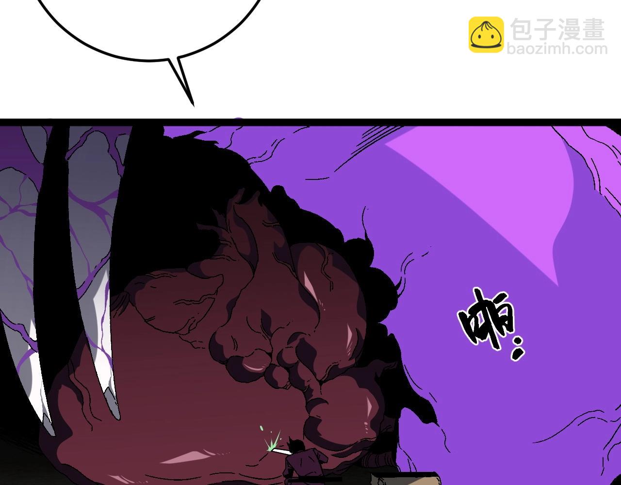 我能複製天賦 - 第11話 斬殺兇獸！(3/4) - 1