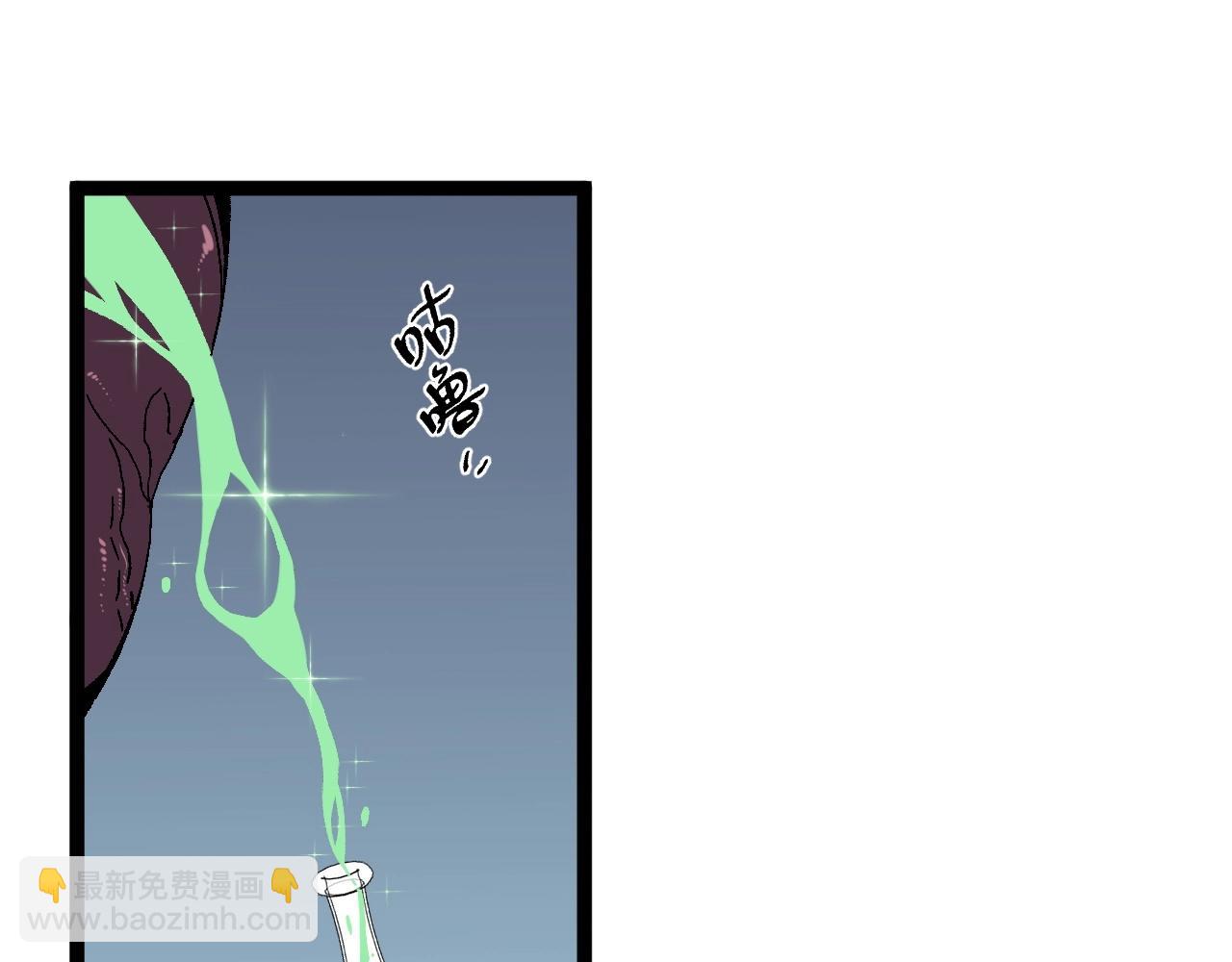 我能複製天賦 - 第11話 斬殺兇獸！(3/4) - 3