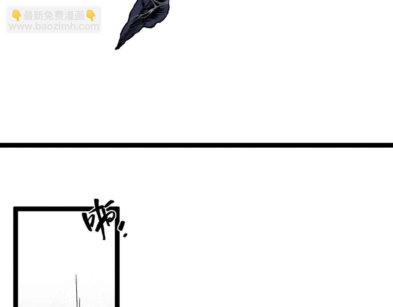 我能複製天賦 - 第11話 斬殺兇獸！(3/4) - 1