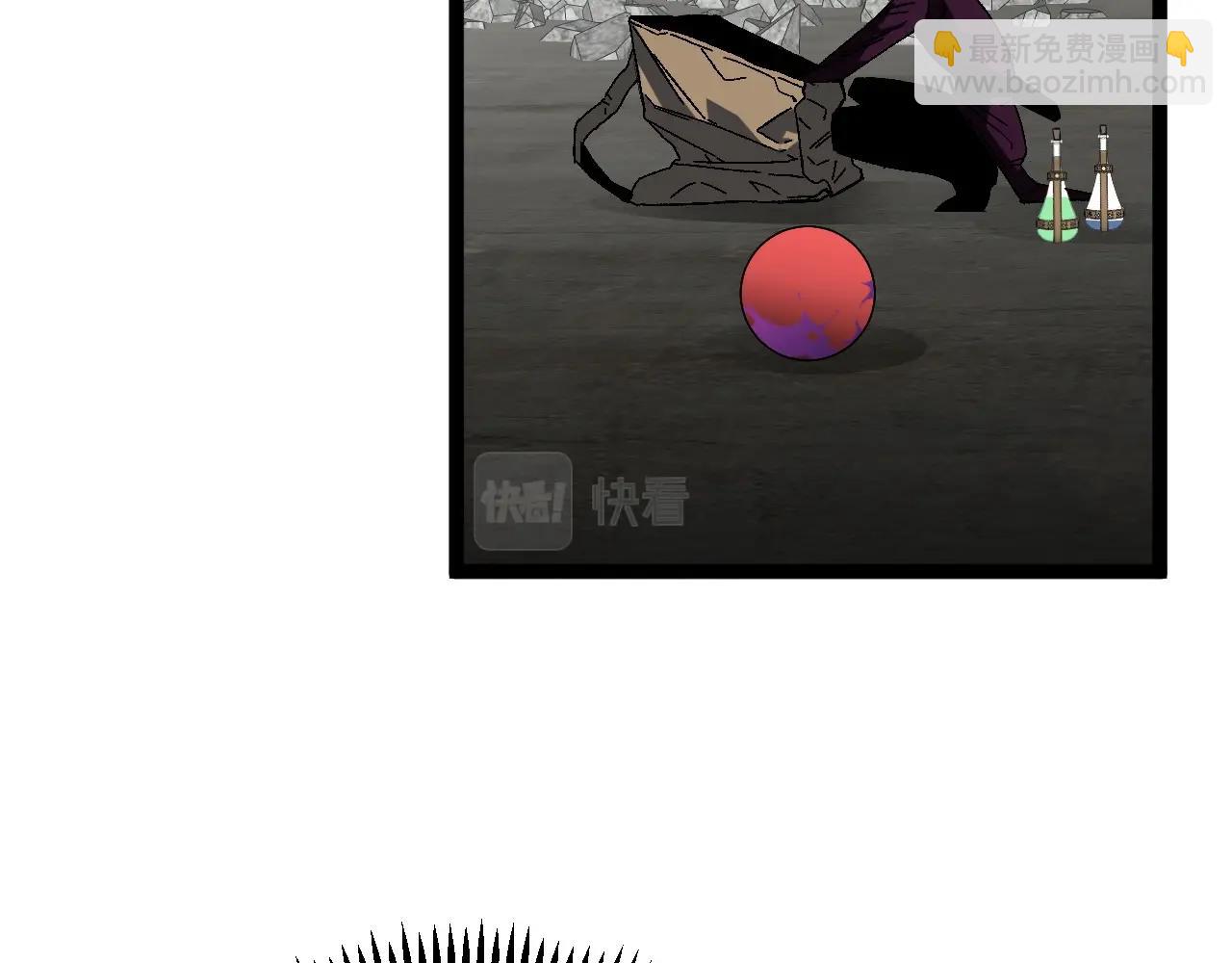 我能複製天賦 - 第11話 斬殺兇獸！(3/4) - 4