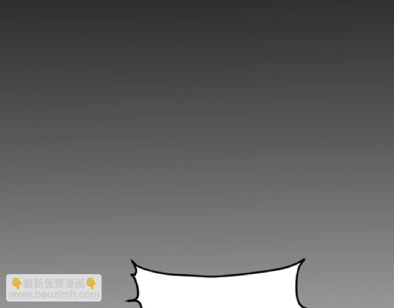 我能複製天賦 - 第11話 斬殺兇獸！(3/4) - 4