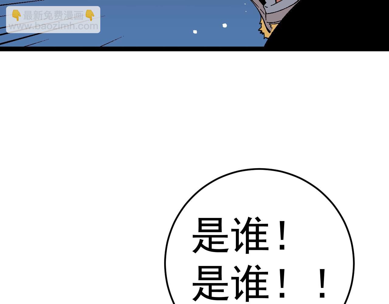 我能複製天賦 - 第11話 斬殺兇獸！(3/4) - 1