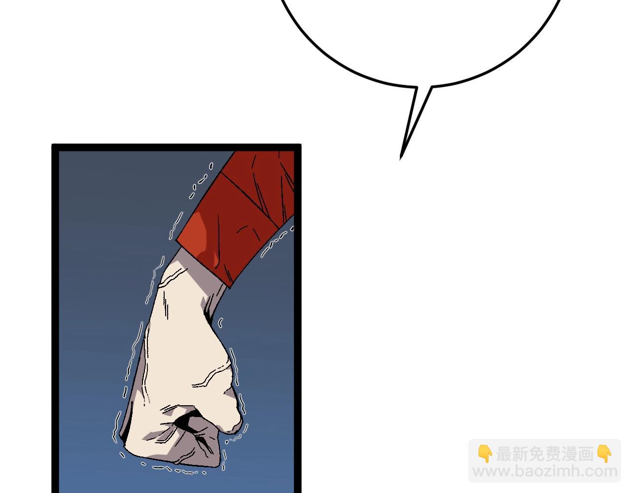 我能複製天賦 - 第11話 斬殺兇獸！(3/4) - 2